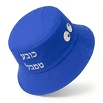 כובע טמבל בעיצוב אישי 3