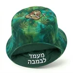 כובע טמבל בעיצוב אישי 2