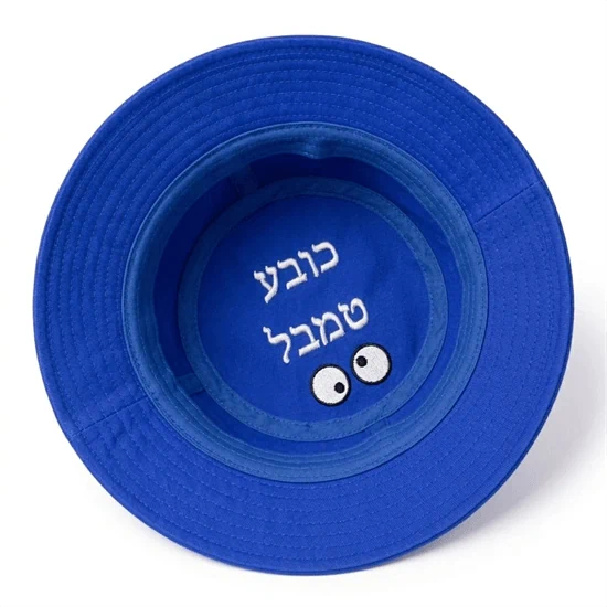 כובע טמבל בעיצוב אישי
